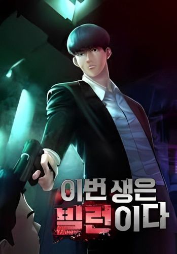 Couverture de I’ll Be a Villain in This Life