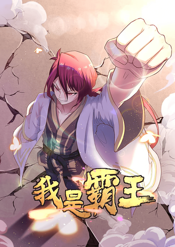 Couverture de I'm an Overlord