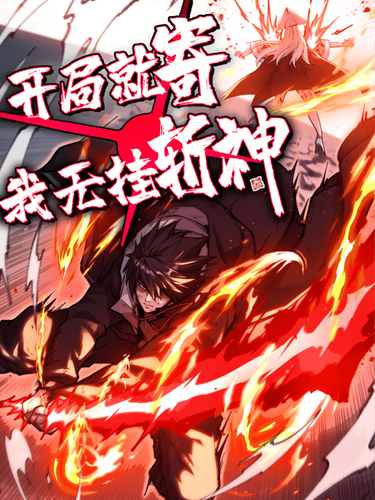 Couverture de I'm the God Killer