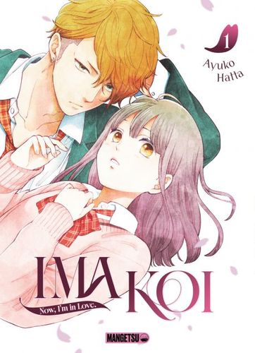 Couverture de Ima Koi - Now, I'm in Love.