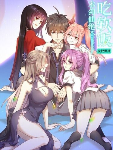 Couverture de Immortal Swordsman in The Reverse World