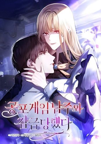 Couverture de Imprisoned with the Horror Game’s Male Lead
