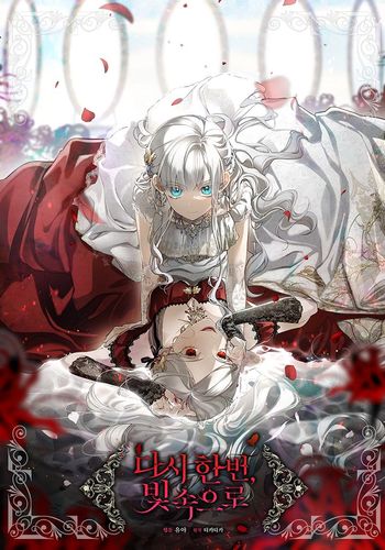 Couverture de Into the Light Once Again