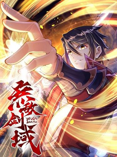 Couverture de Invincible Sword Domain