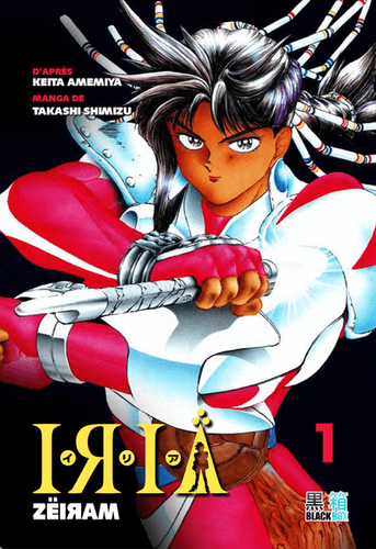 Couverture de Iria : Zeiram