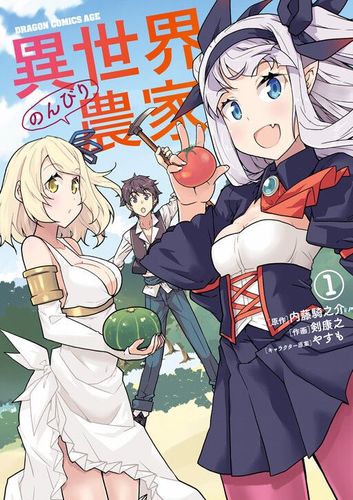 Couverture de Isekai Nonbiri Nouka