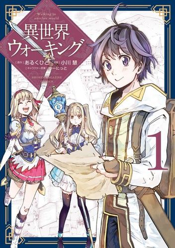 Couverture de Isekai Walking