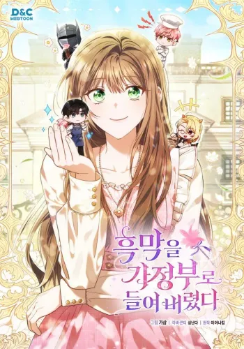 Couverture de J’Ai Pris Le Méchant Comme Domestique