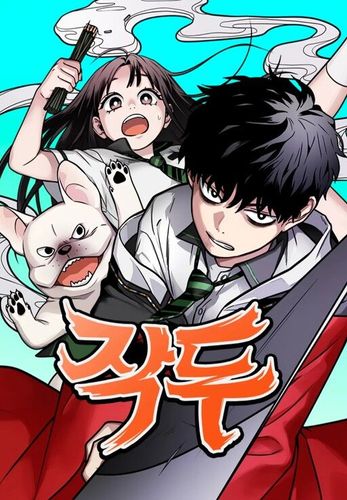 Couverture de JAKDU: Shaman’s Blade
