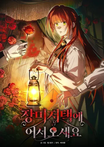 Couverture de Jangmi Jeotaege Eoseo Oseyo