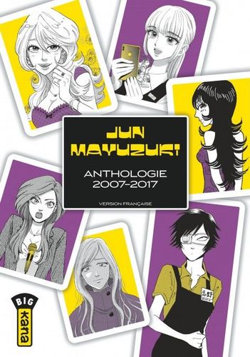 Couverture de Jun Mayuzuki Anthologie 2007–2017