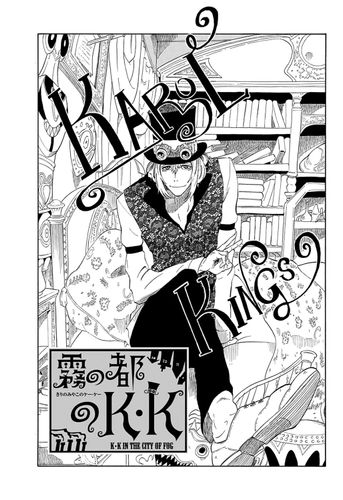 Couverture de K.K. in the City of Fog