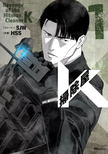 Couverture de K Le Nettoyeur