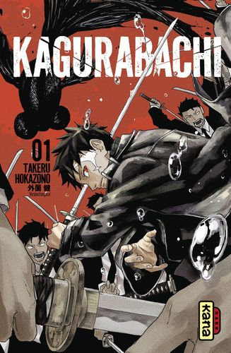 Couverture de Kagurabachi Scan