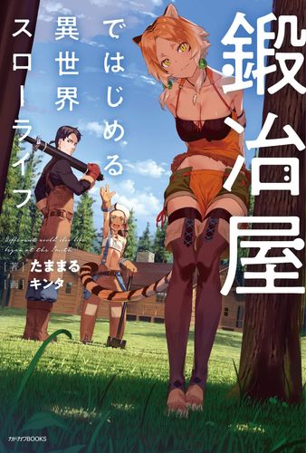 Couverture de Kajiya De Hajimeru Isekai Slow Life