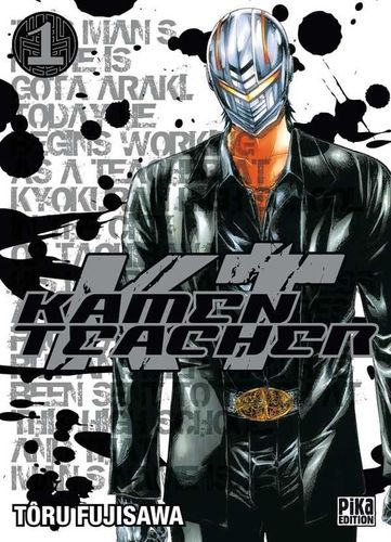 Couverture de Kamen Teacher