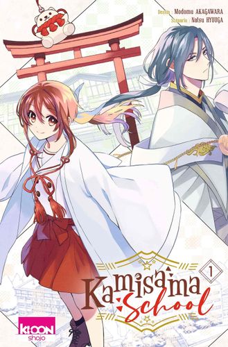 Couverture de Kamisama School