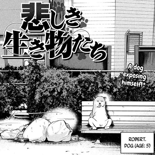 Couverture de Kanashiki Ikimonotachi