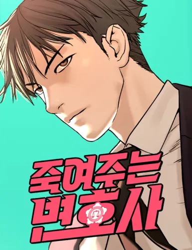 Couverture de Killer Lawyer
