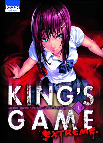 Couverture de King's Game Extreme