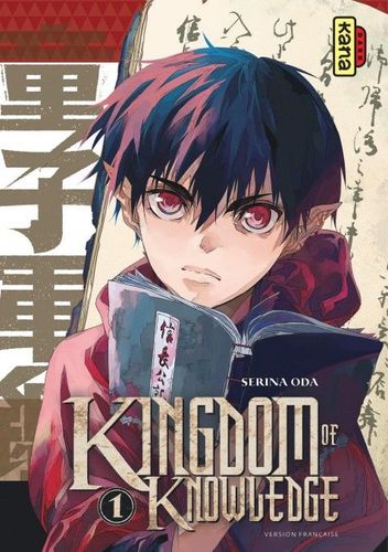 Couverture de Kingdom of knowledge