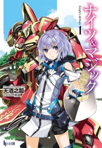 Couverture de Knights and Magic