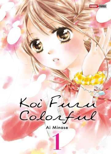 Couverture de Koi Furu Colorful