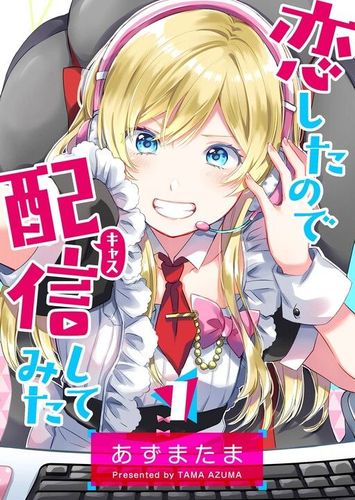 Couverture de Koi Shita no de Haishin Shite Mita