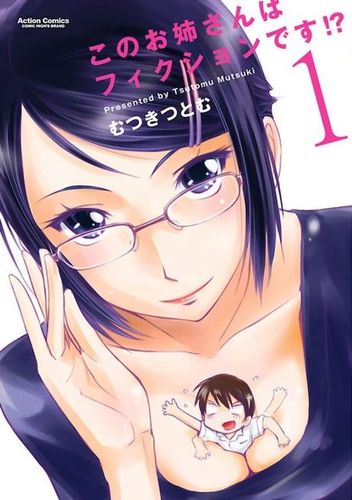 Couverture de Kono Oneesan wa Fiction desu