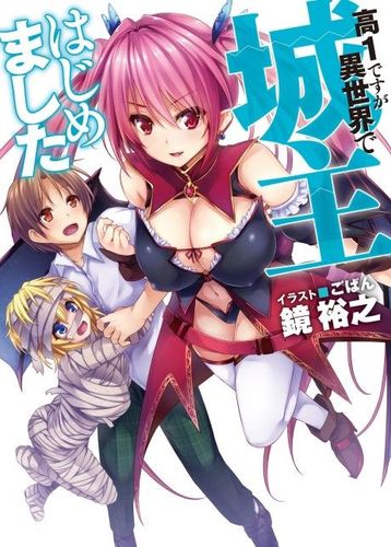 Couverture de Kou 1 Desu ga Isekai de Joushu Hajimemashita