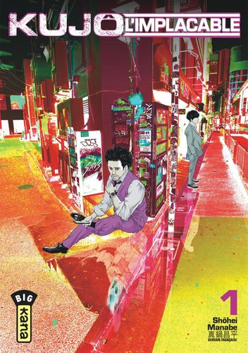 Couverture de Kujo Limplacable