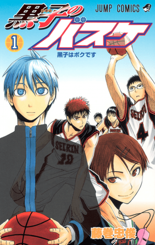 Couverture de Kuroko No Basket