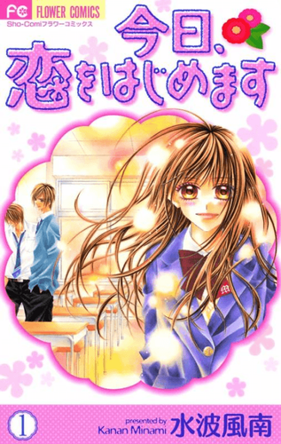 Couverture de Kyou, Koi wo Hajimemasu