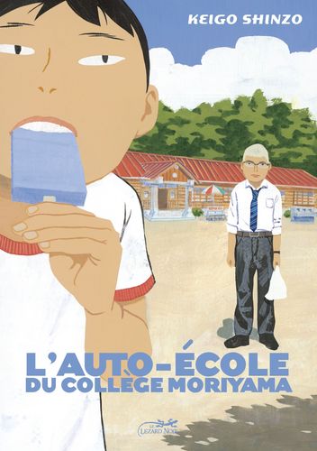 Couverture de L'Auto-école du collège Moriyama
