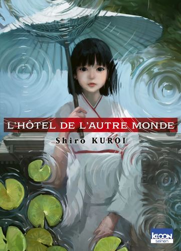 Couverture de L'hôtel de l'autre monde
