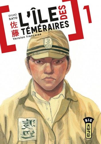 Couverture de L'île des téméraires