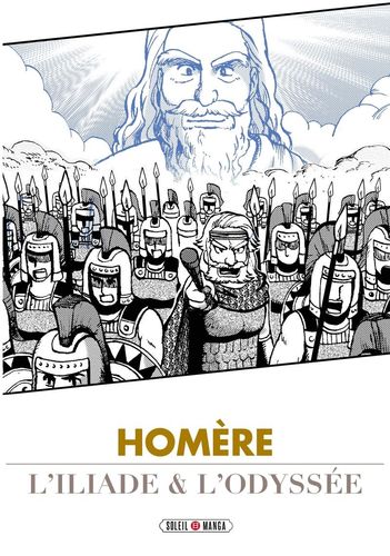 Couverture de L'Iliade et l'Odyssée