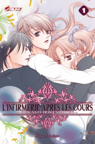 Couverture de L'Infirmerie Après Les Cours