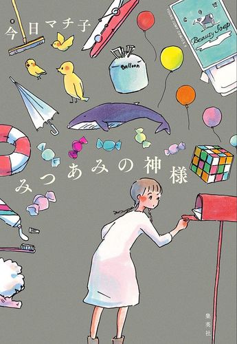 Couverture de La Déesse aux Nattes