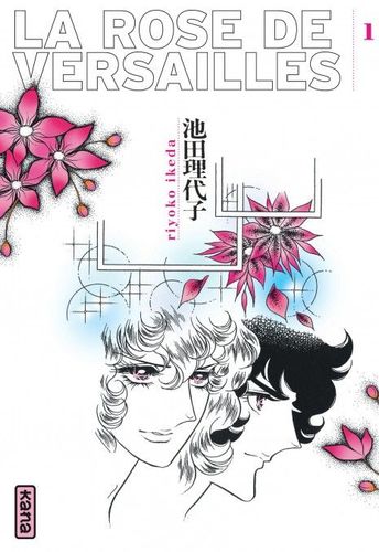 Couverture de La Rose de Versailles (Lady Oscar)