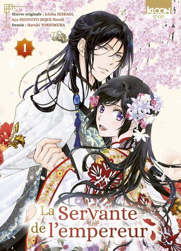 Couverture de La Servante de l'empereur