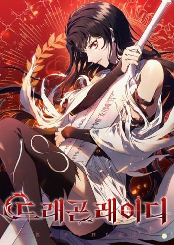 Couverture de Lady Dragon
