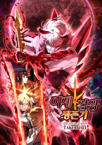 Couverture de Latna Saga: Survival of a Sword King