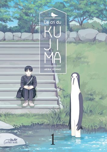 Couverture de Le Cri du Kujima