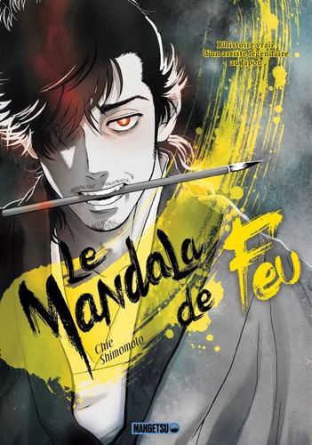 Couverture de Le Mandala de feu