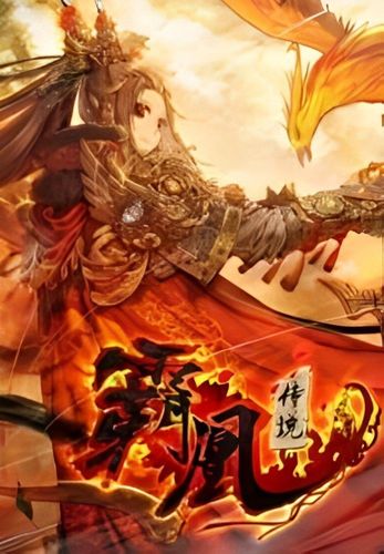 Couverture de Legend Of The Tyrant Empress