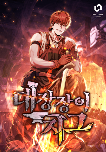 Couverture de Legendary Blacksmith's Vengeance