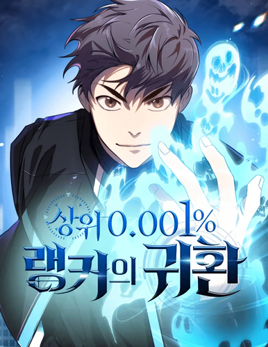 Couverture de Legendary Ranker's Comeback