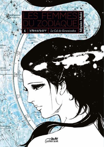 Couverture de Les Femmes du Zodiaque