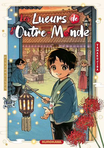 Couverture de Les lueurs de l'outre-monde